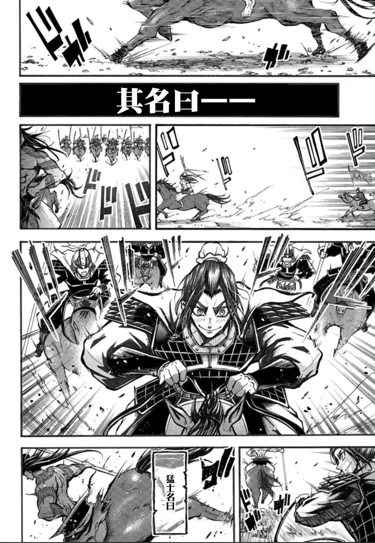 1话 第15页