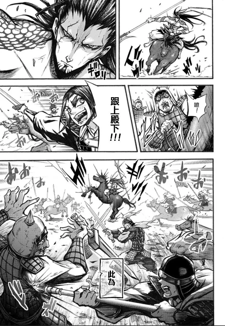 1话 第20页