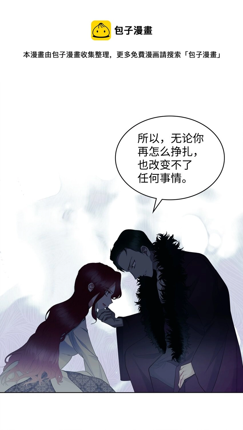 67 觉醒 第25页