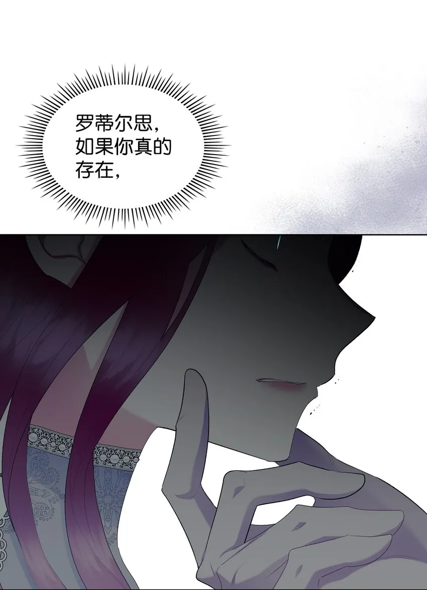 67 觉醒 第26页