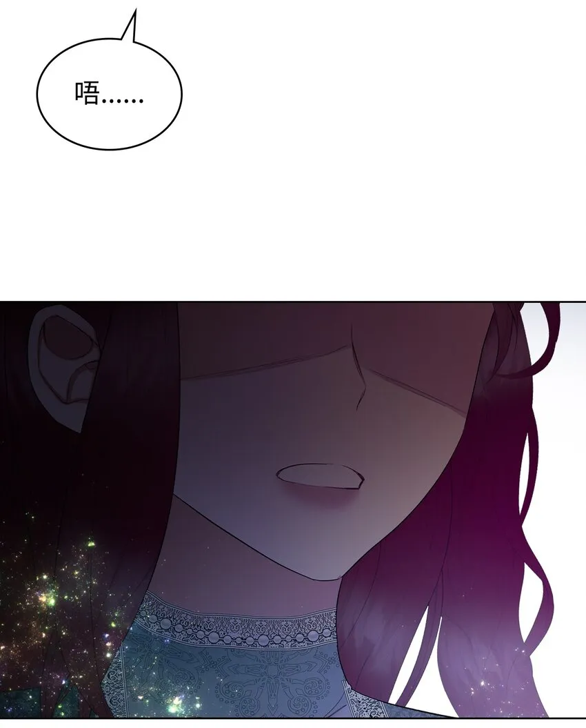 67 觉醒 第55页