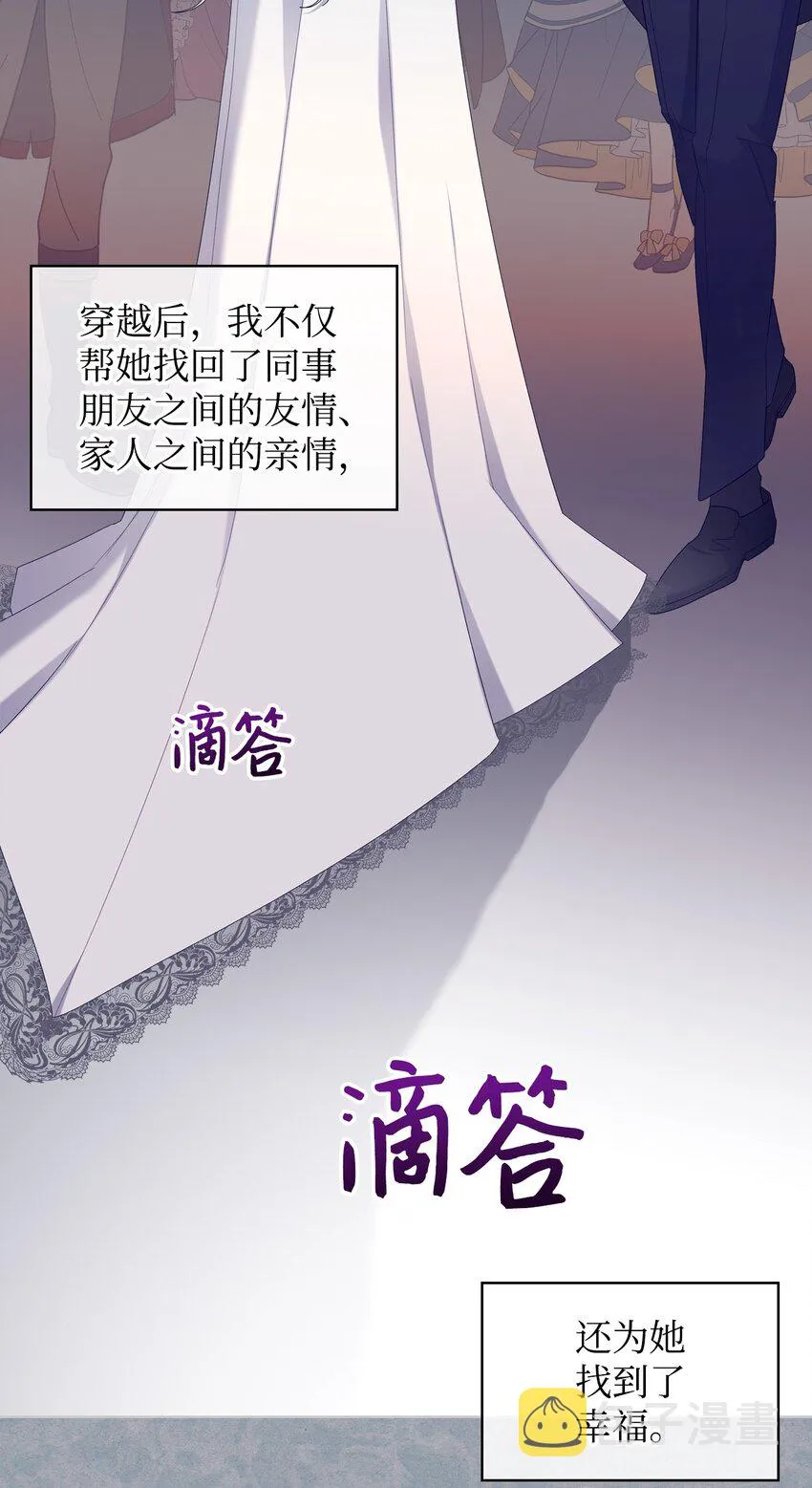 66 突然的杀戮 第2页