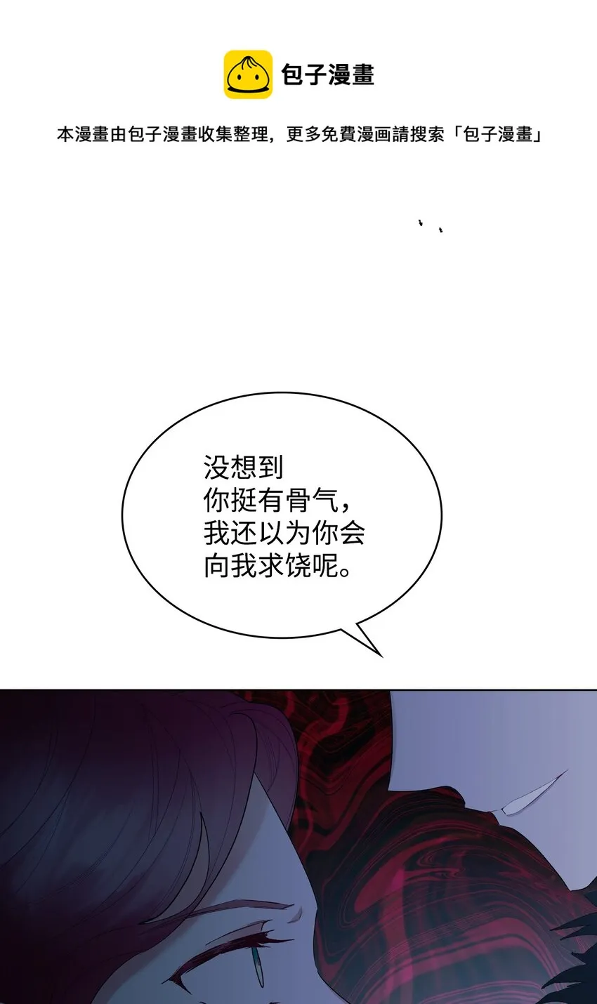 66 突然的杀戮 第37页