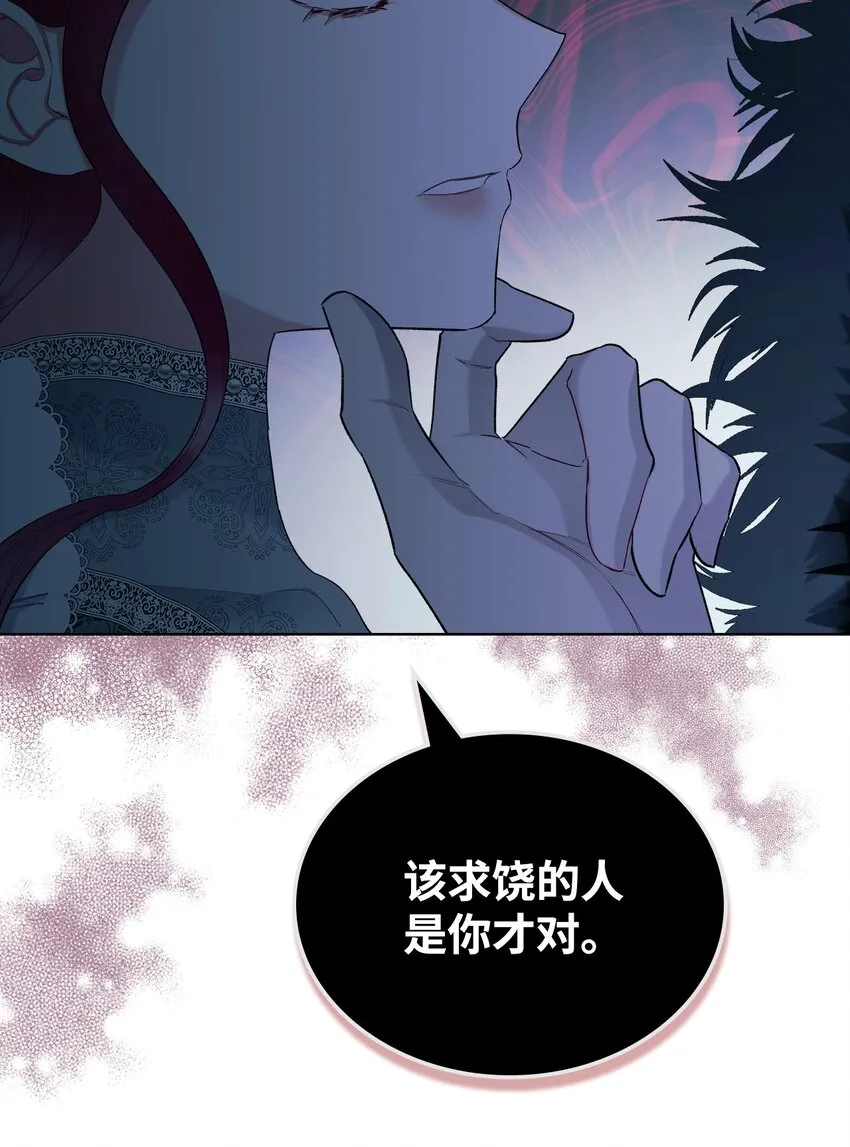 66 突然的杀戮 第38页
