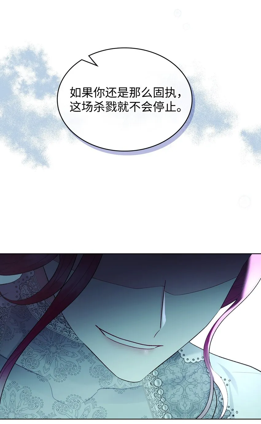 66 突然的杀戮 第71页