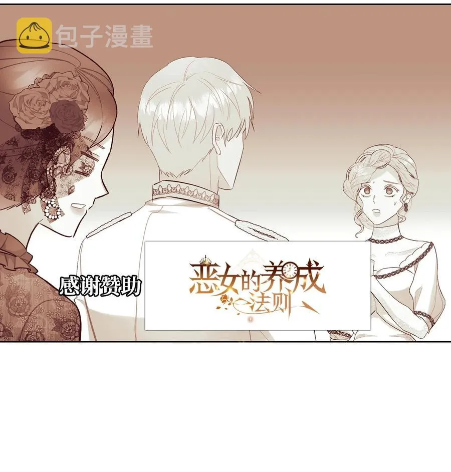 64 渣男的主张 第63页