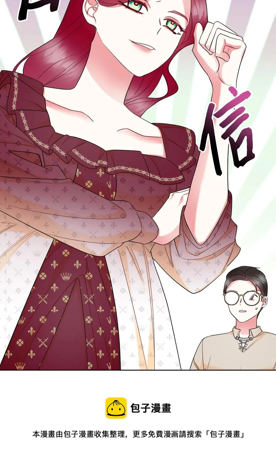 65 自爱 第50页