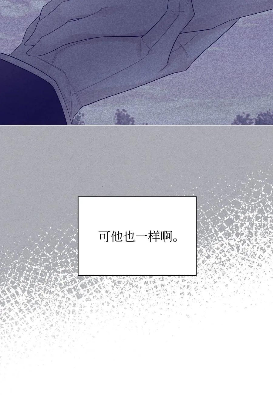 61 共度一夜 第35页