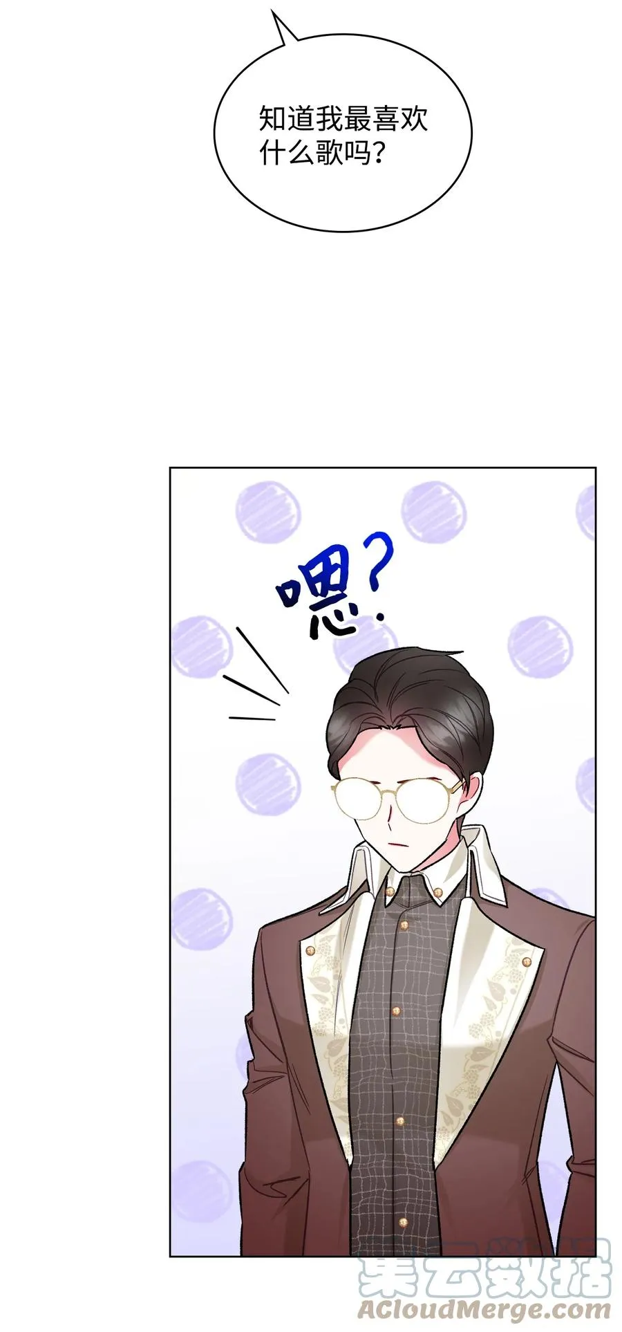 60 意外来信 第28页