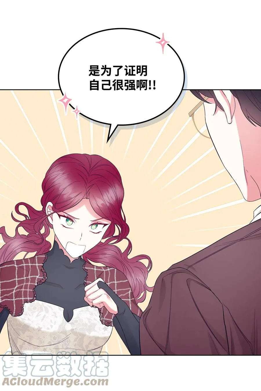 60 意外来信 第46页