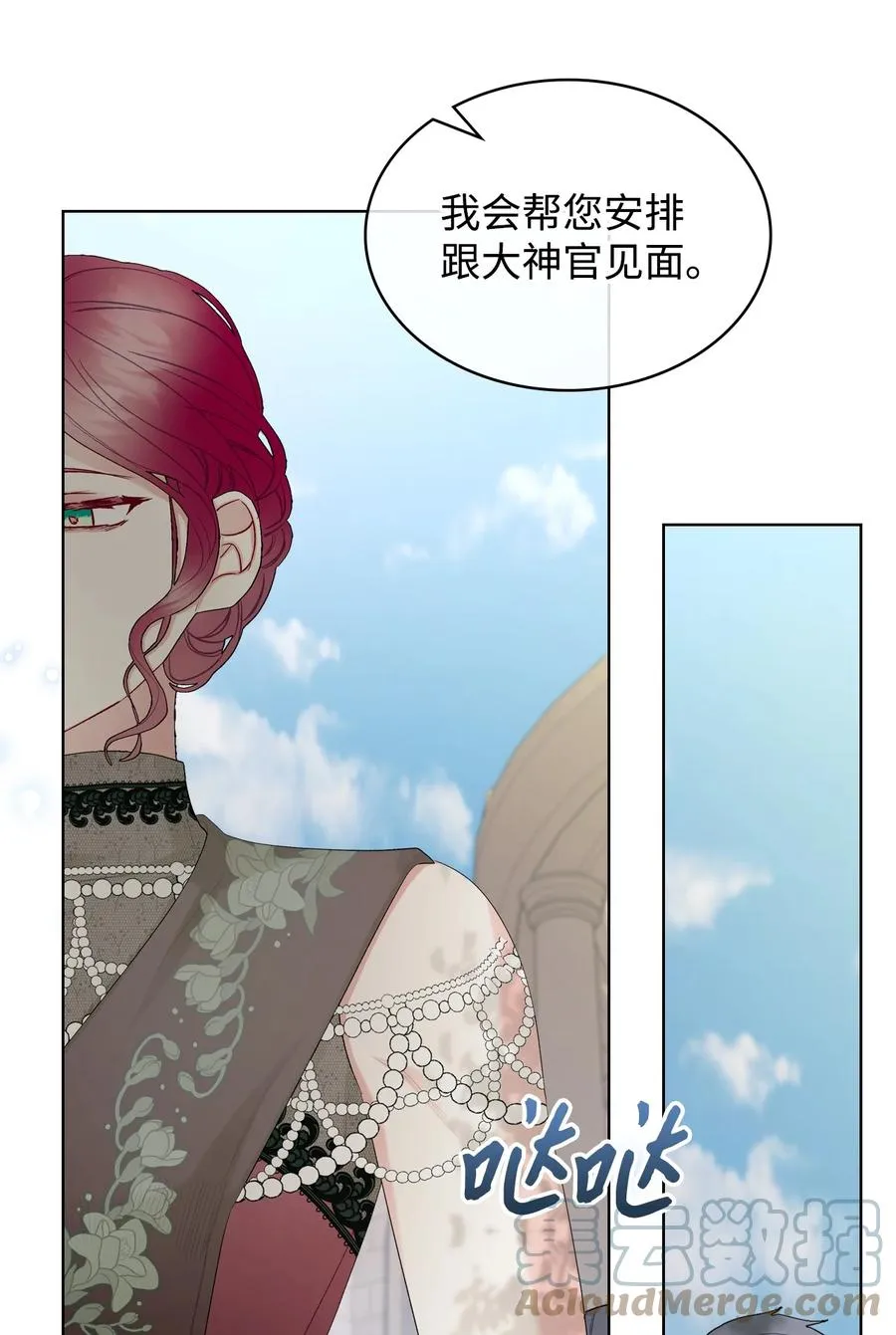 59 片刻的幸福 第55页