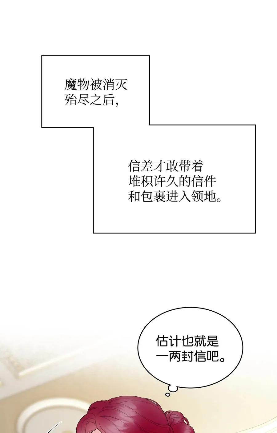 59 片刻的幸福 第59页