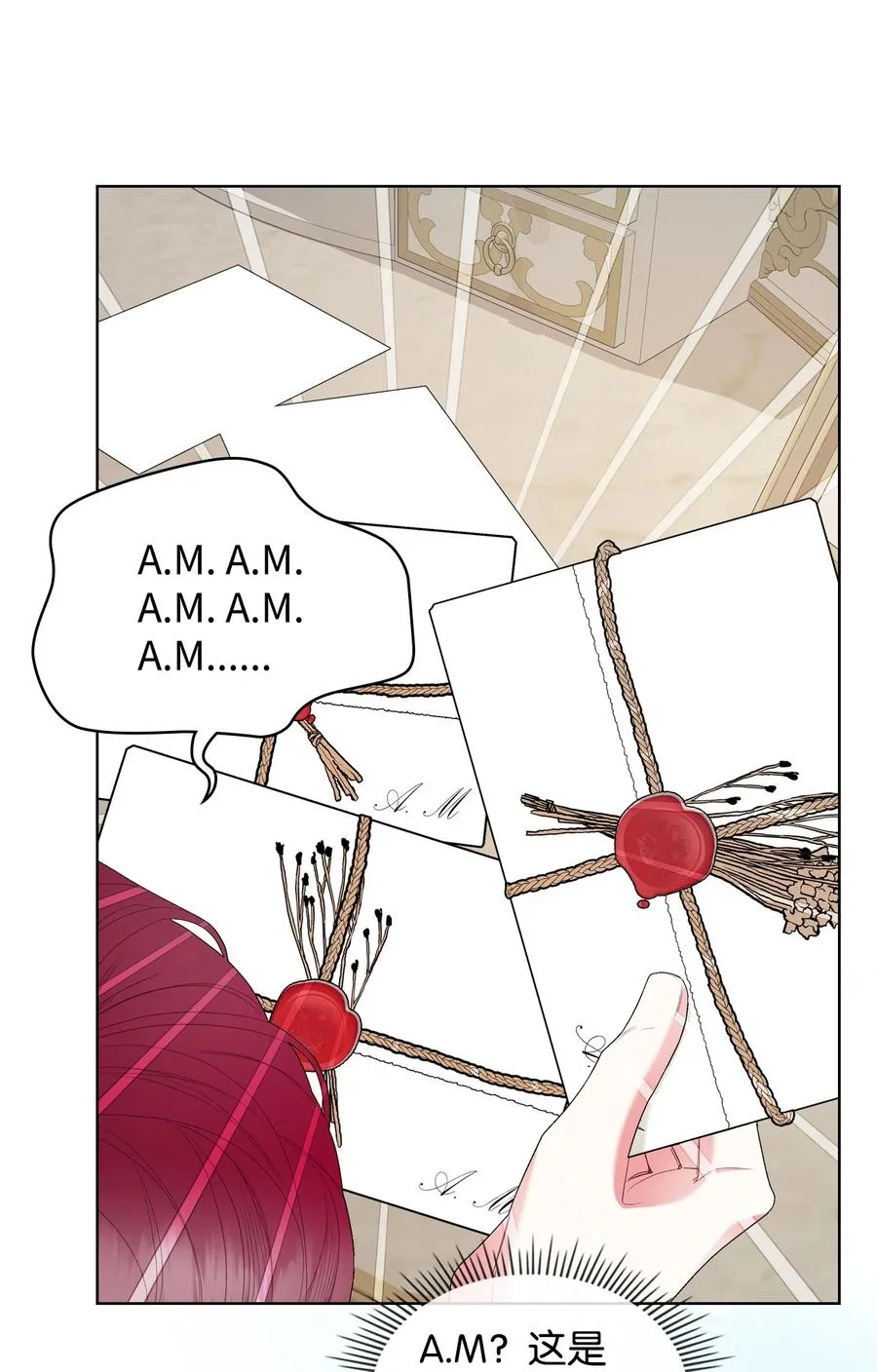 59 片刻的幸福 第62页