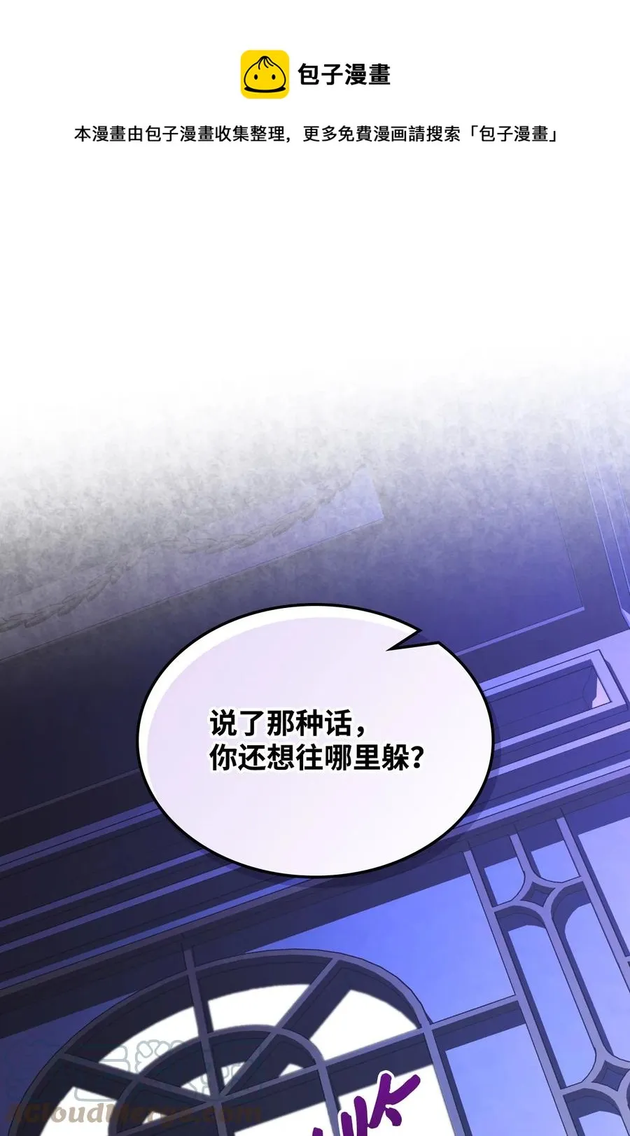 53 初吻 第1页