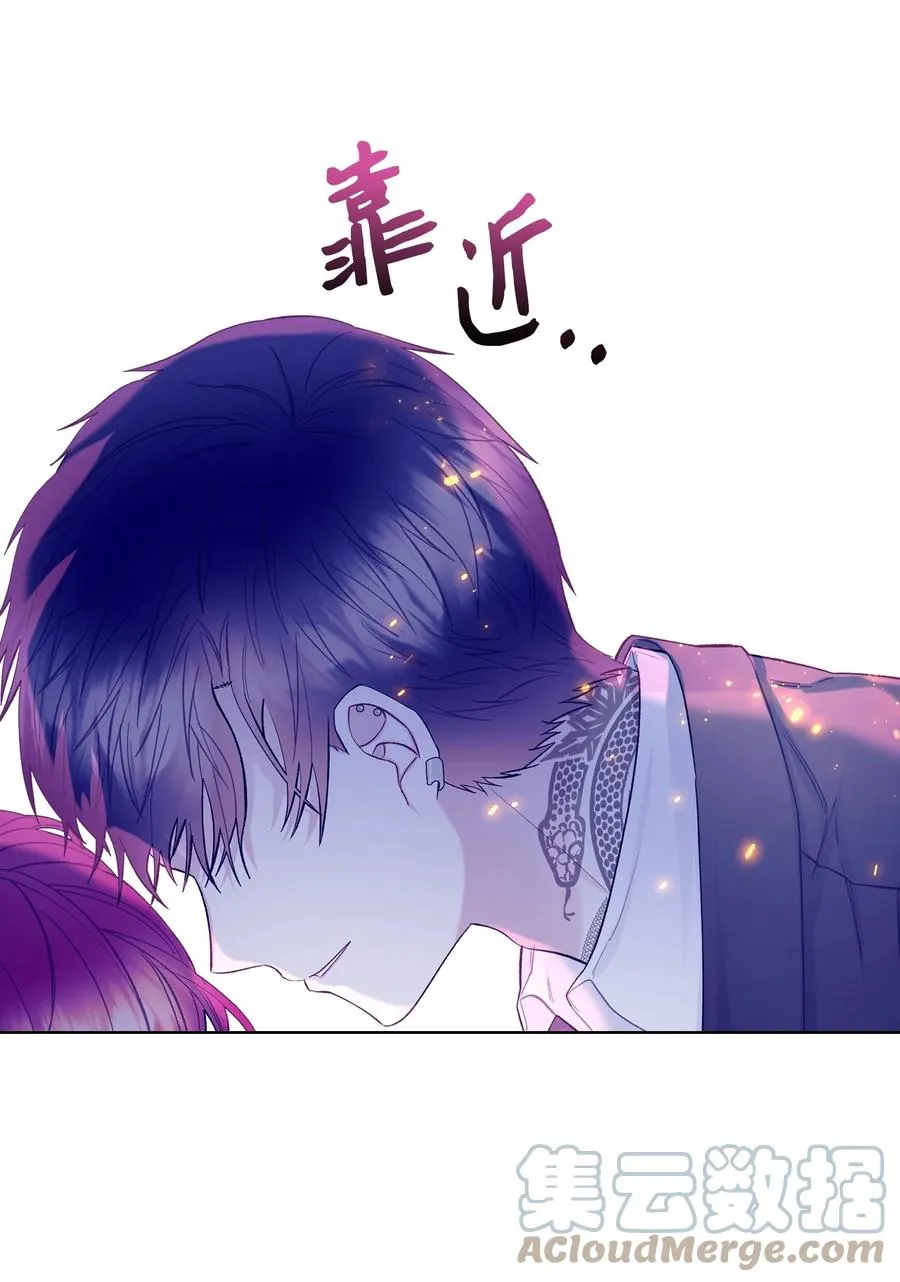 53 初吻 第16页