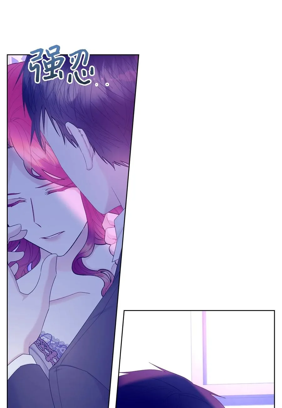 53 初吻 第23页