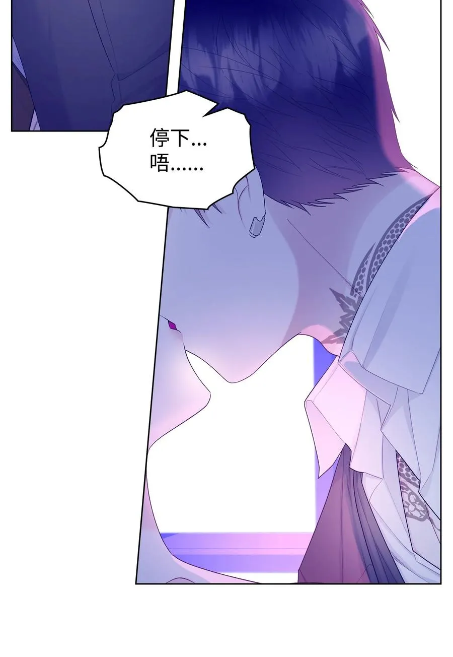 53 初吻 第24页