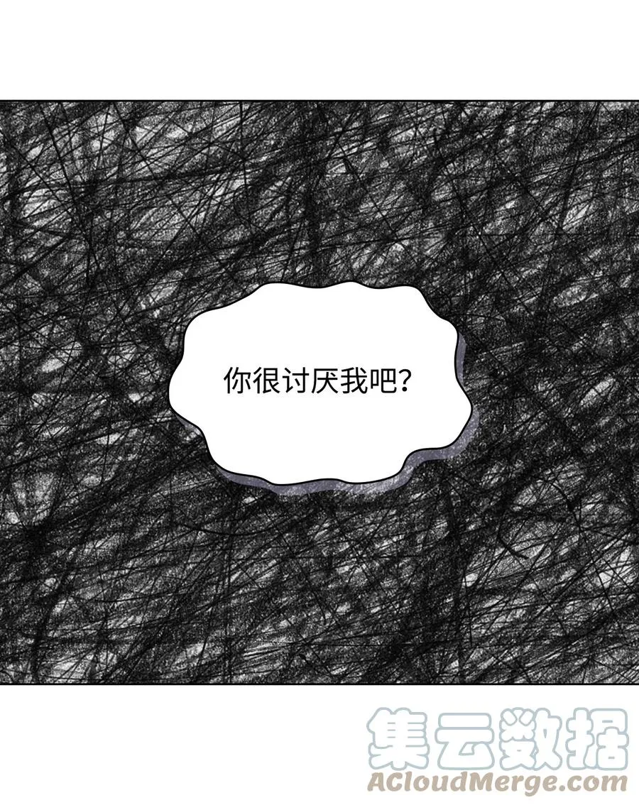 51 保护夏罗娜 第52页