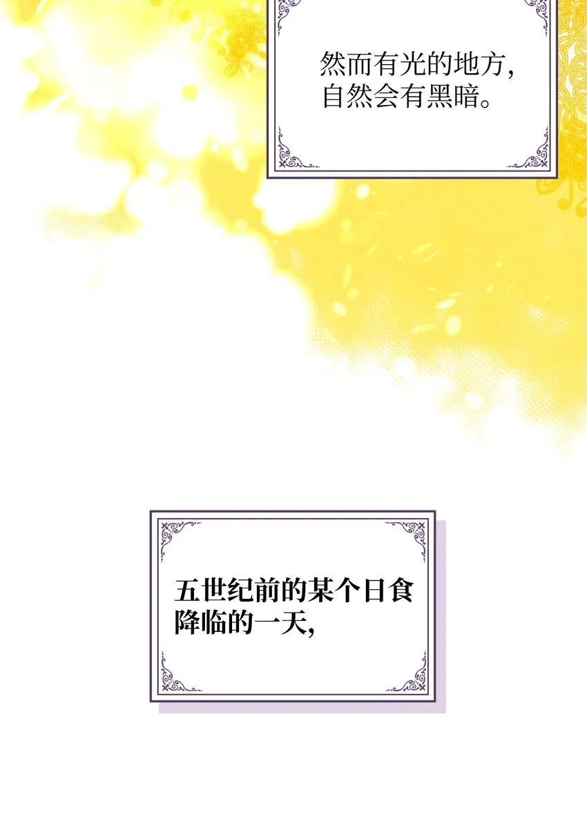 01 恶女降临 第89页