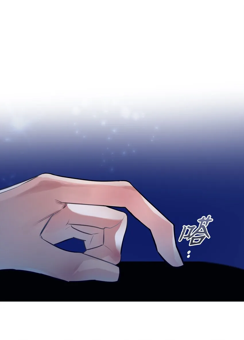 01 恶女降临 第104页