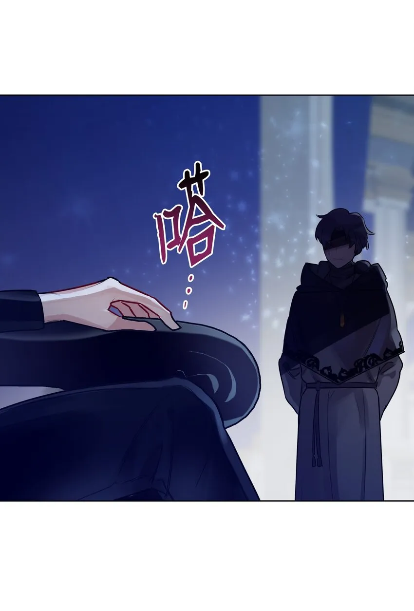 01 恶女降临 第106页