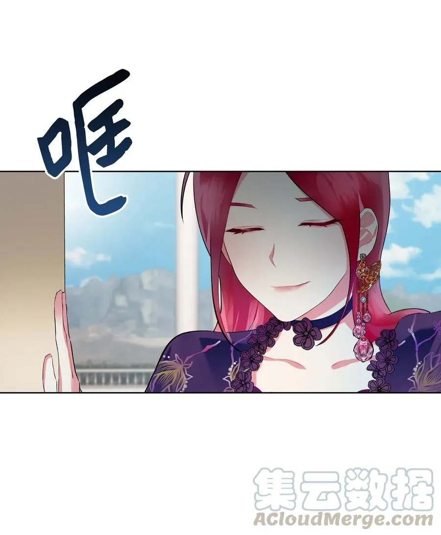 10 可爱的杂草 第10页
