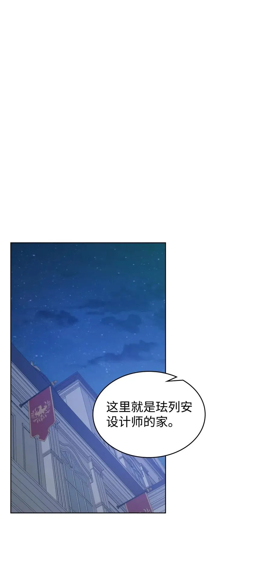 10 可爱的杂草 第48页