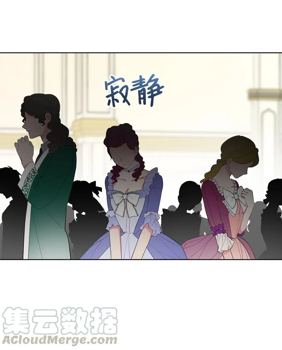 18 睡裙风波 第16页