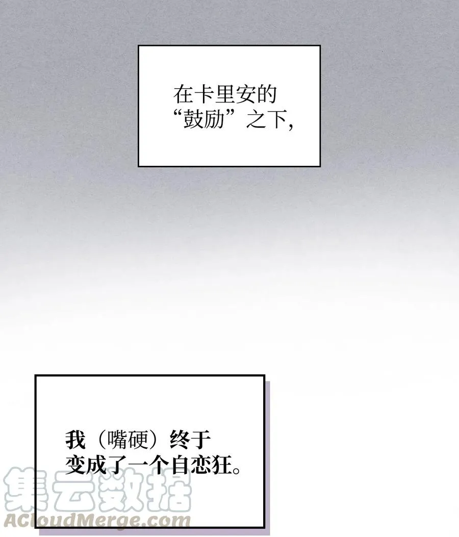 19 绑架 第40页