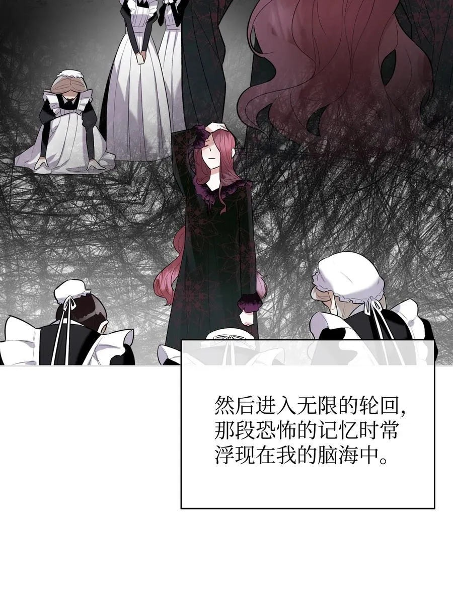 20 报酬 第9页