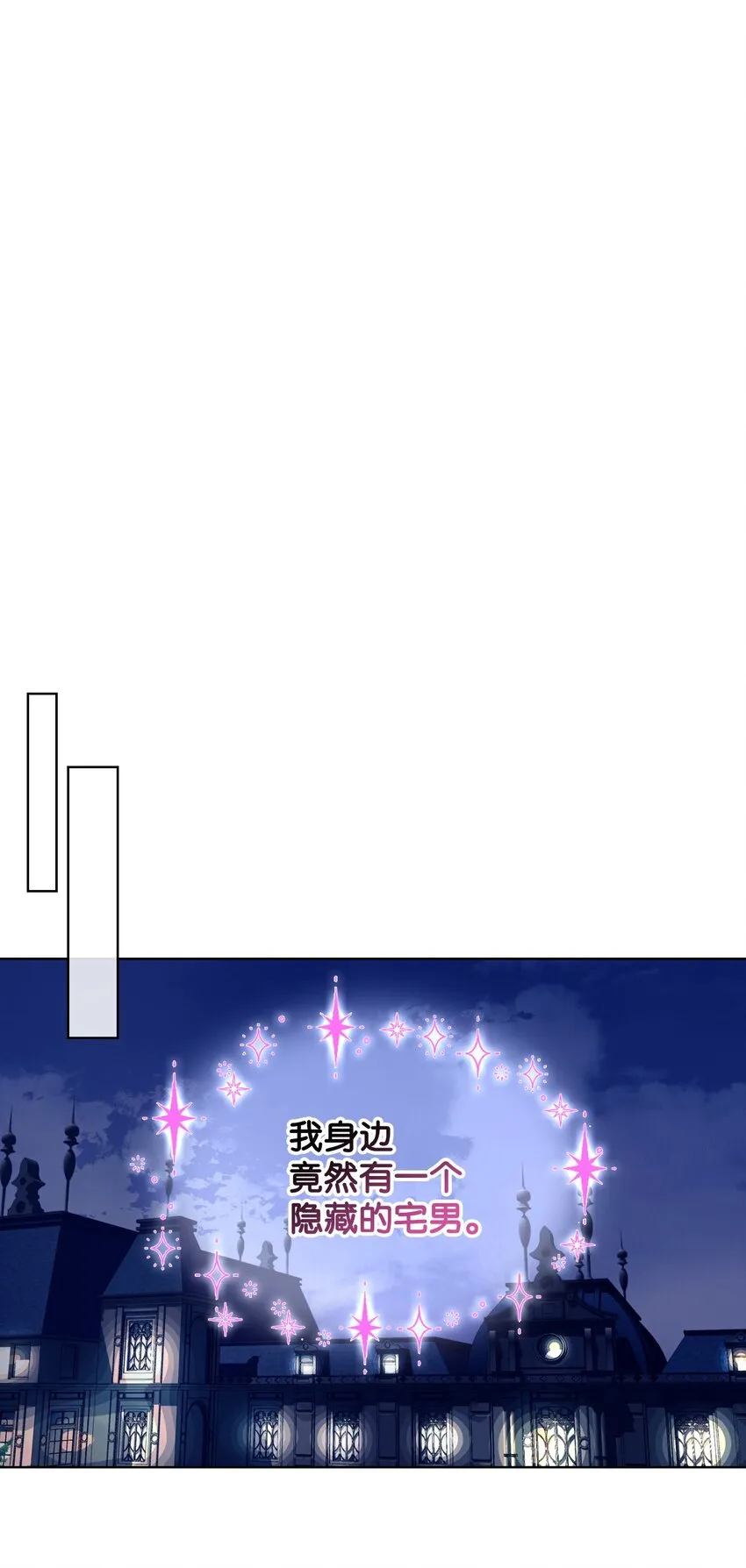 27 惹祸 第27页