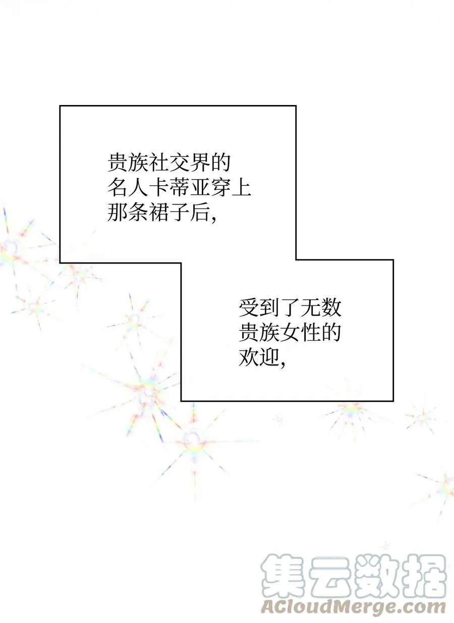 36 你就是魔王 第10页