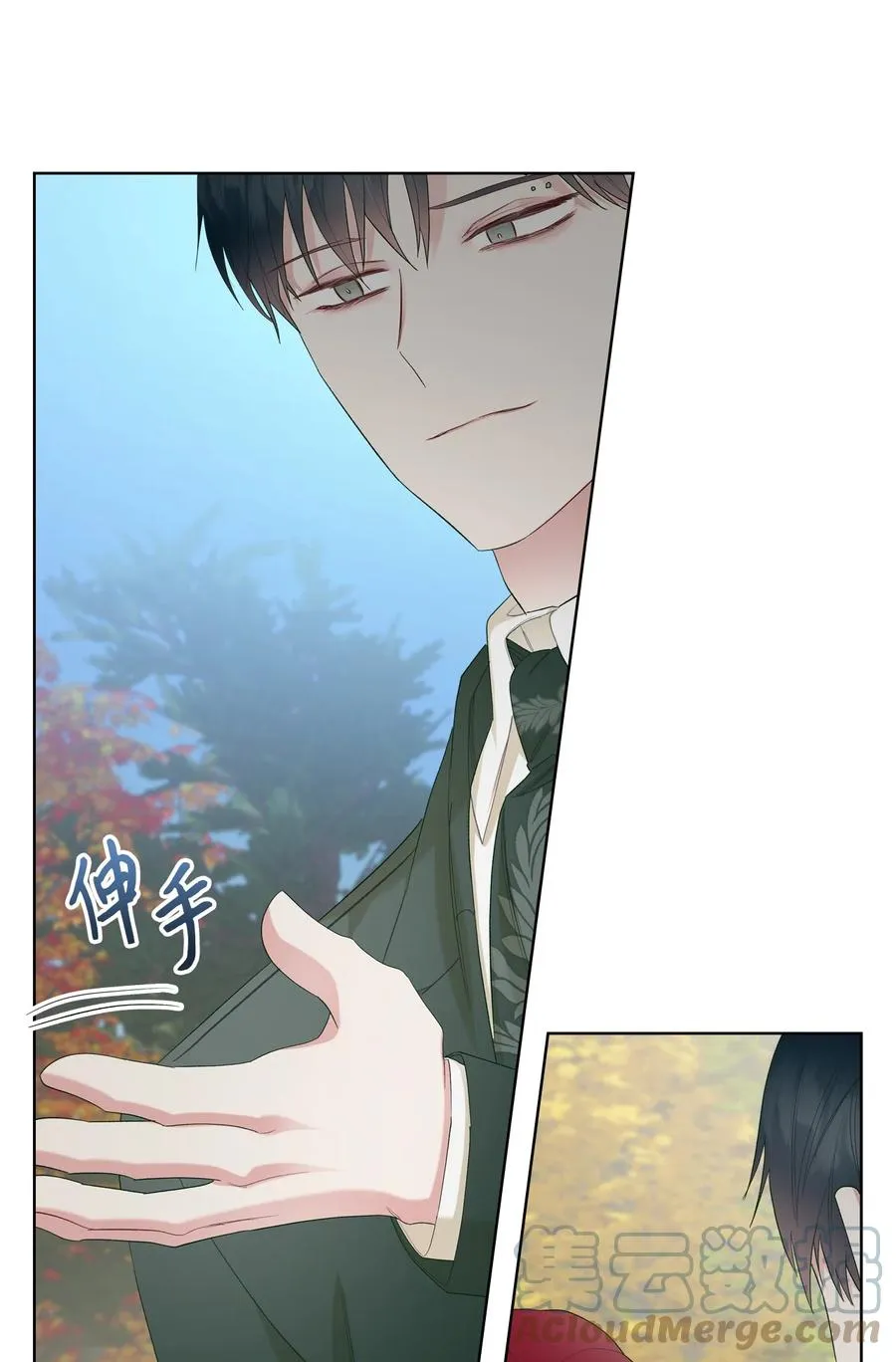 45 寻找夏罗娜 第31页