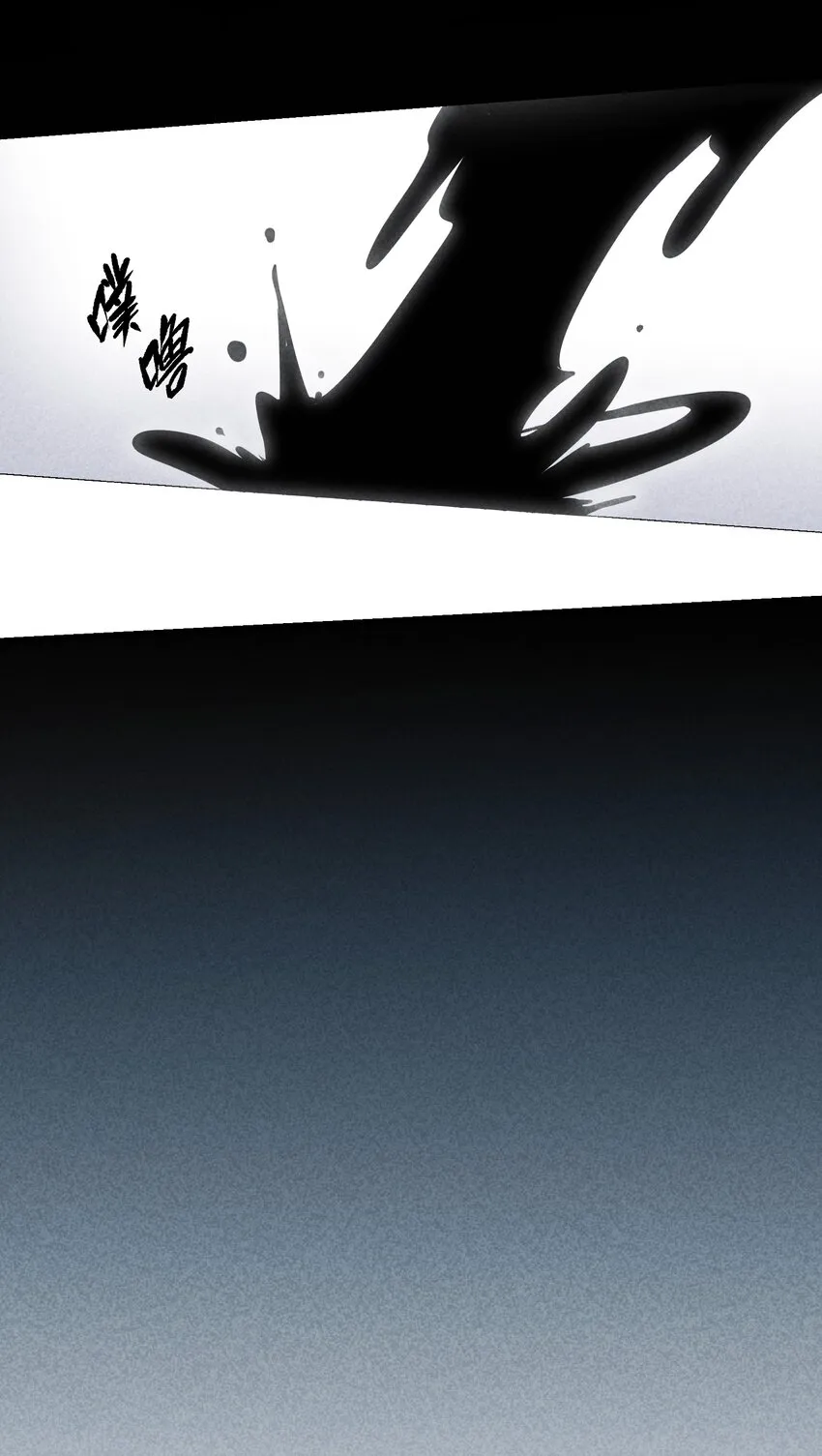 第26章 已经很近了 第14页