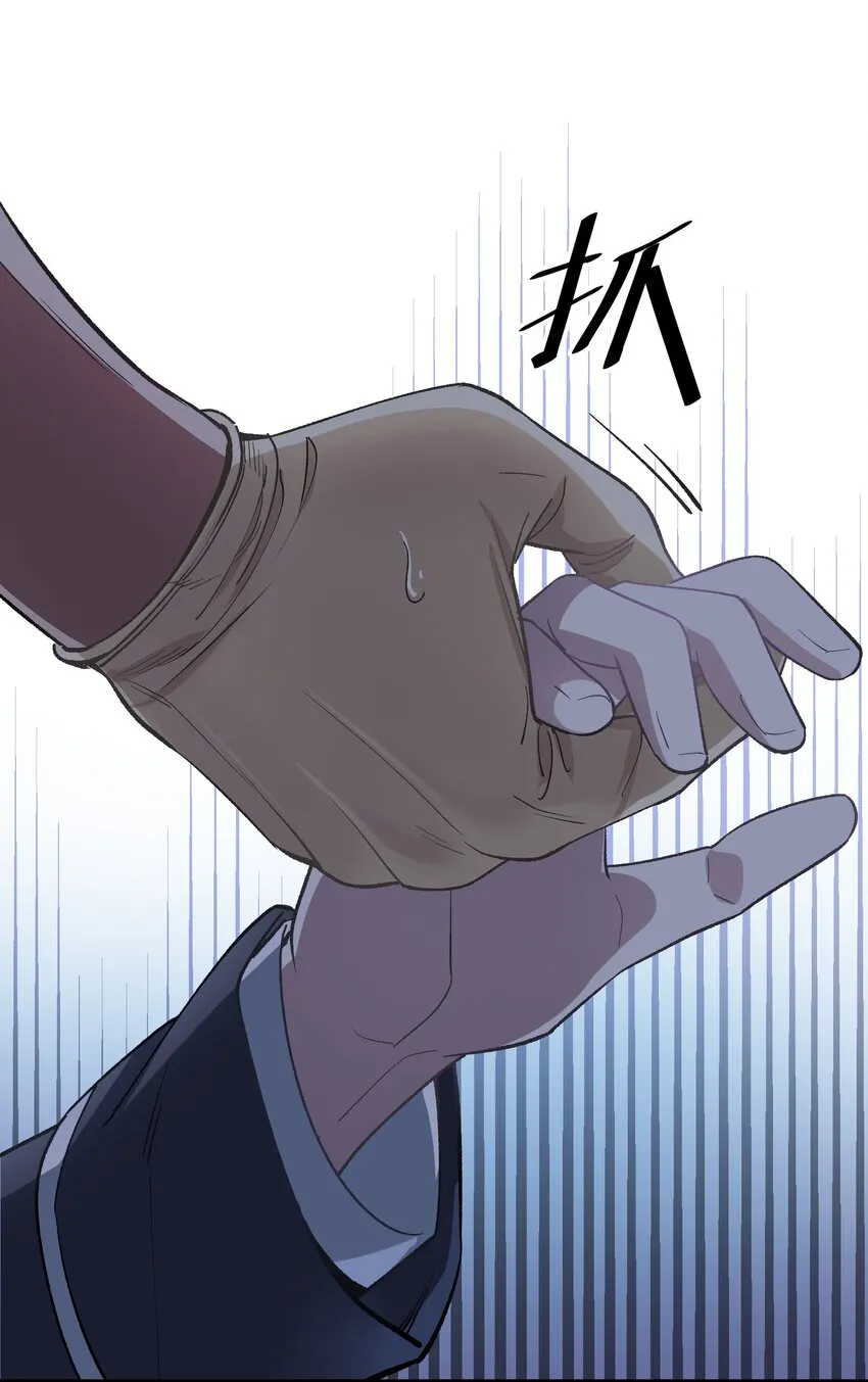 第26章 已经很近了 第16页