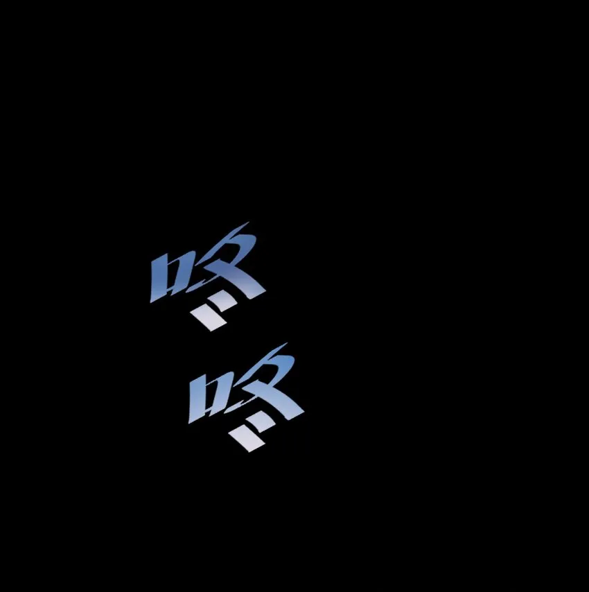 第21章 温暖的拥抱 第22页