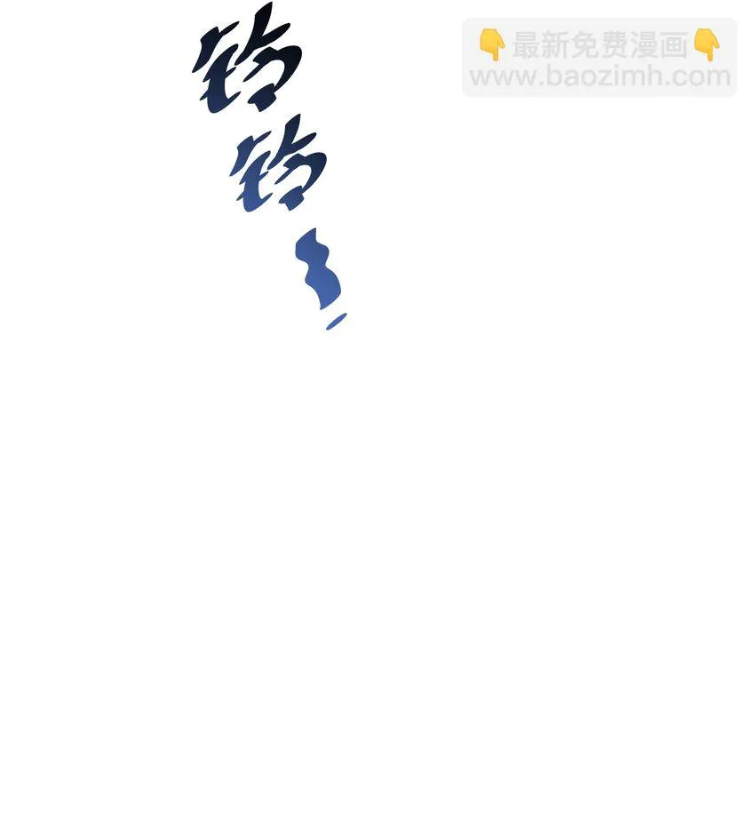 第21章 温暖的拥抱 第41页
