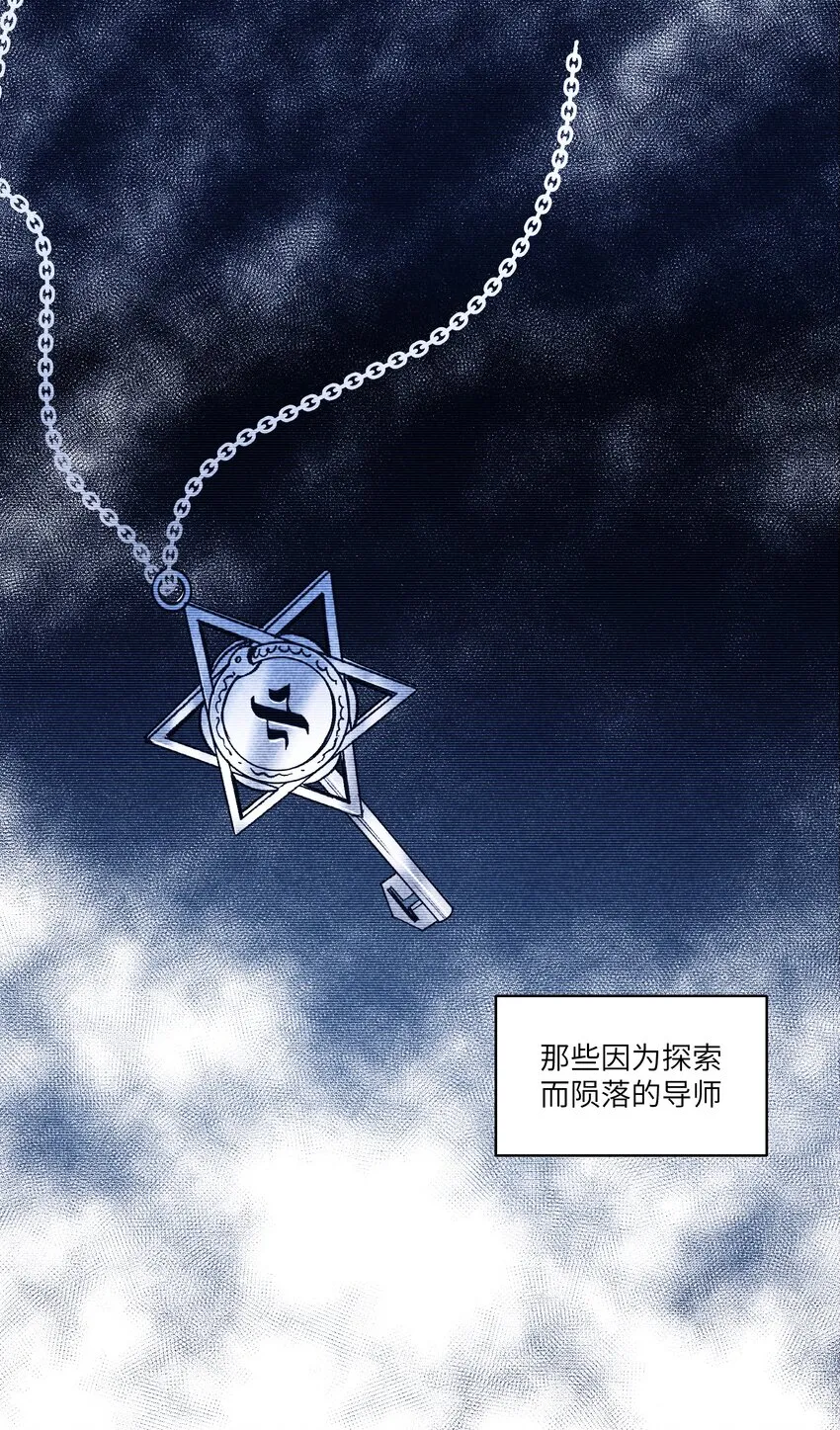 第17章 丢失的书页 第26页