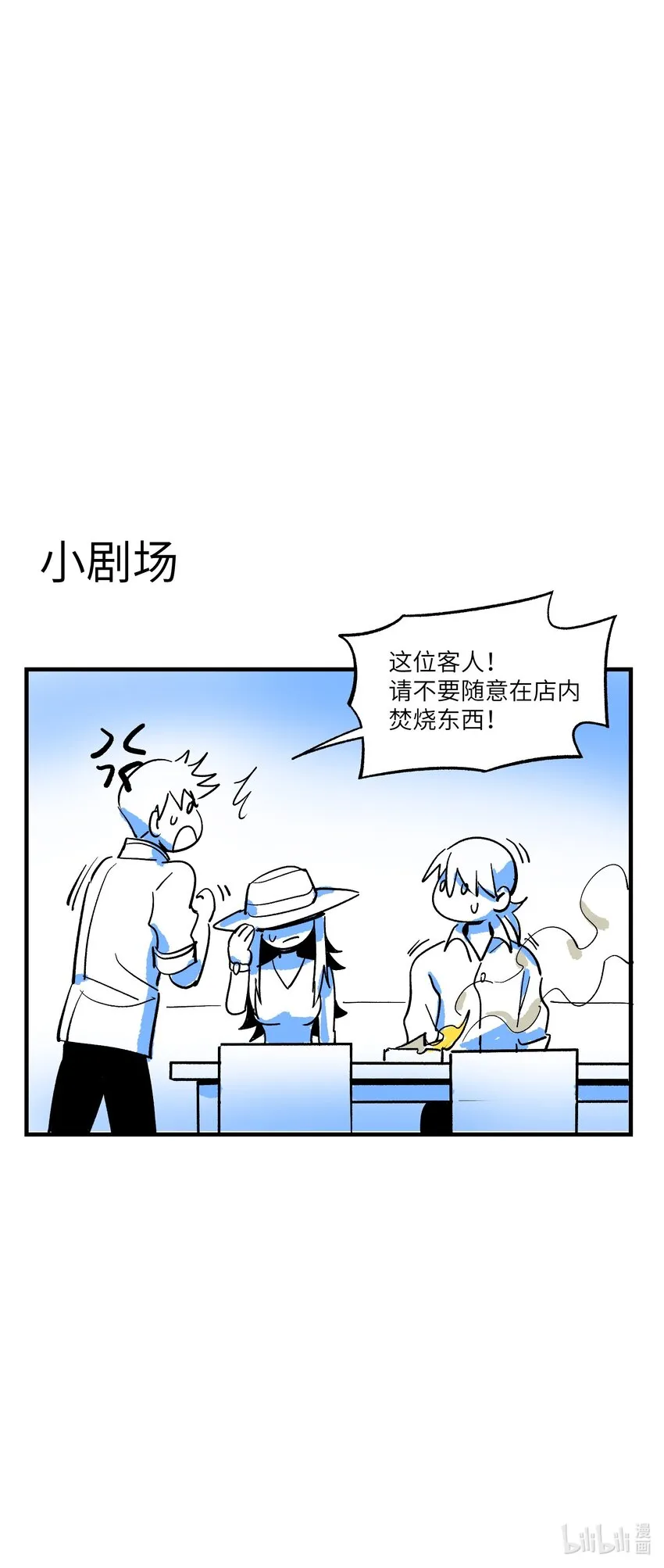 第17章 丢失的书页 第36页