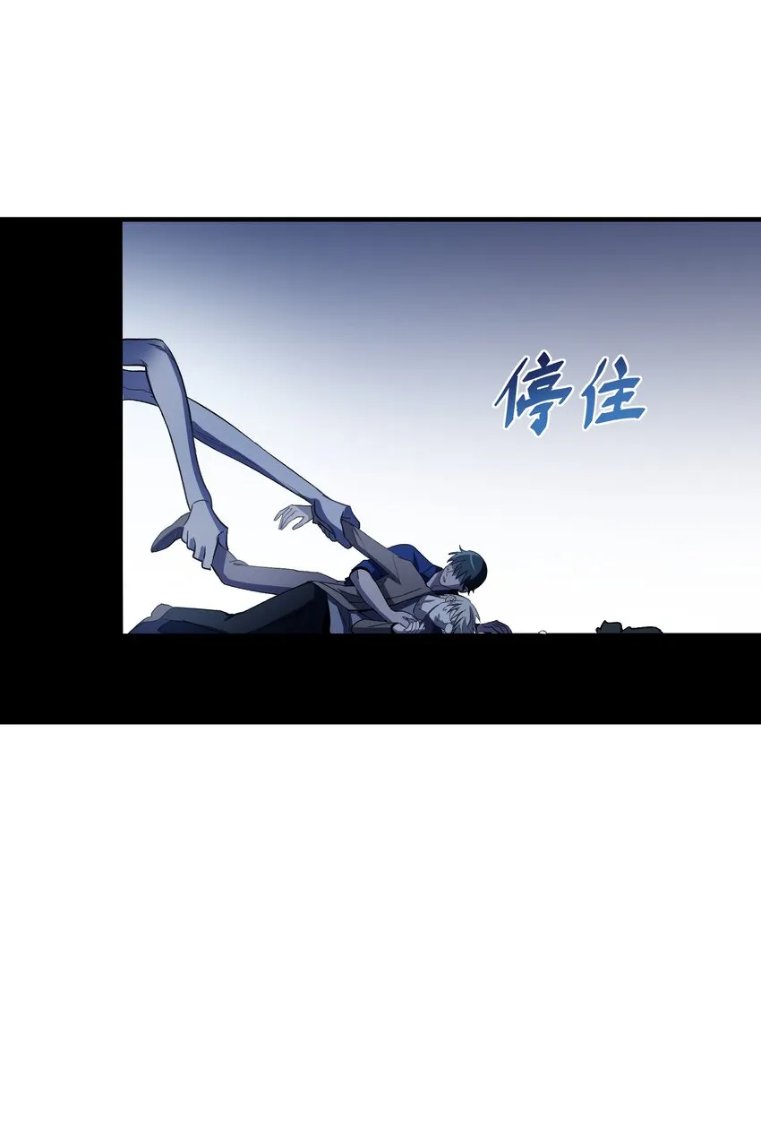 第16章 消失的吊坠 第15页