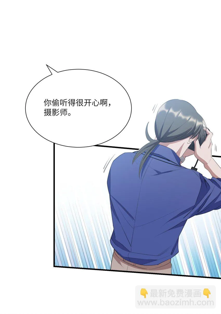 第13章 伊莲娜是谁 第31页