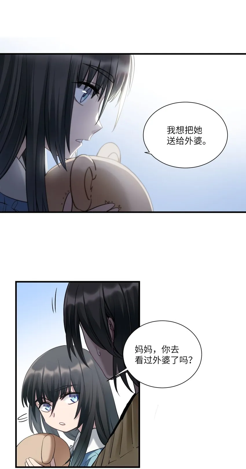 第12章 你见过“门”吗 第12页