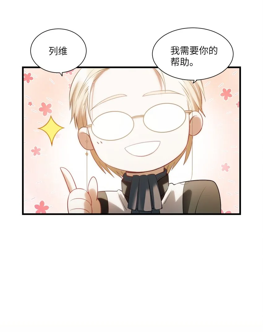 第10章 身体的秘密 第7页