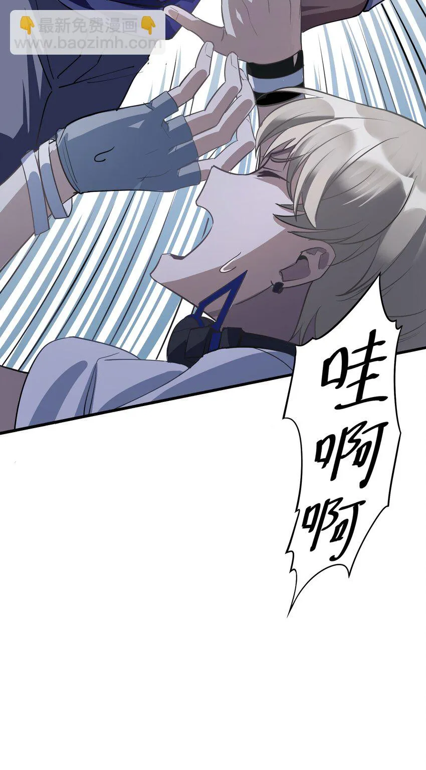 第2章 不在服务区 第38页