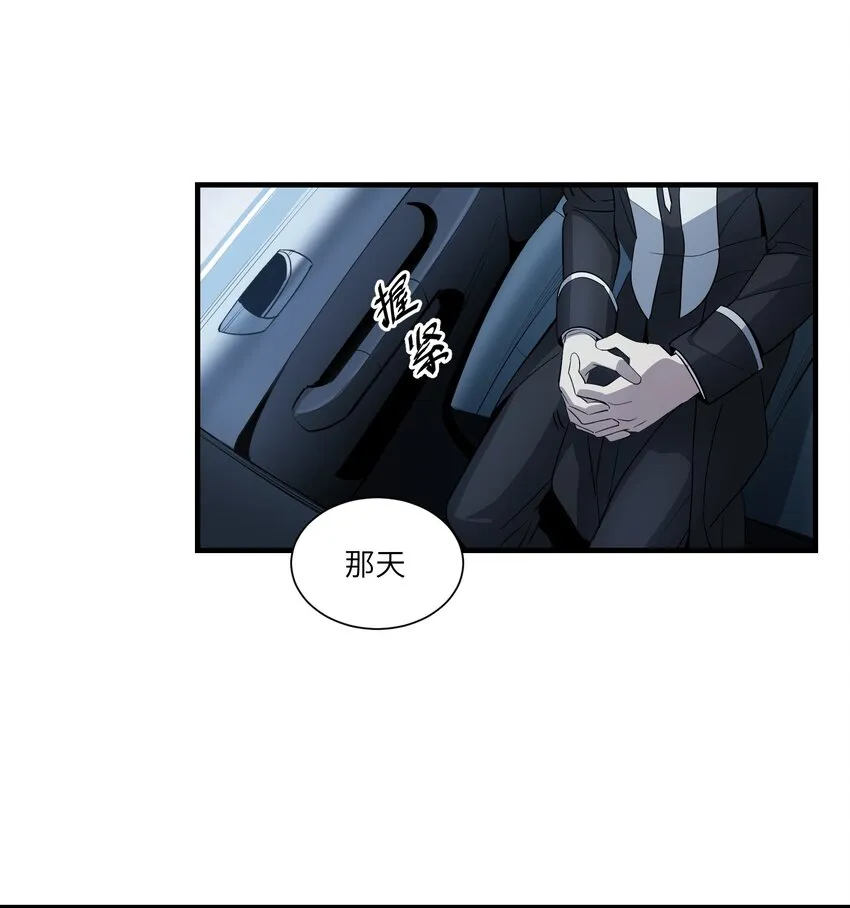第4章 你看见了什么 第15页