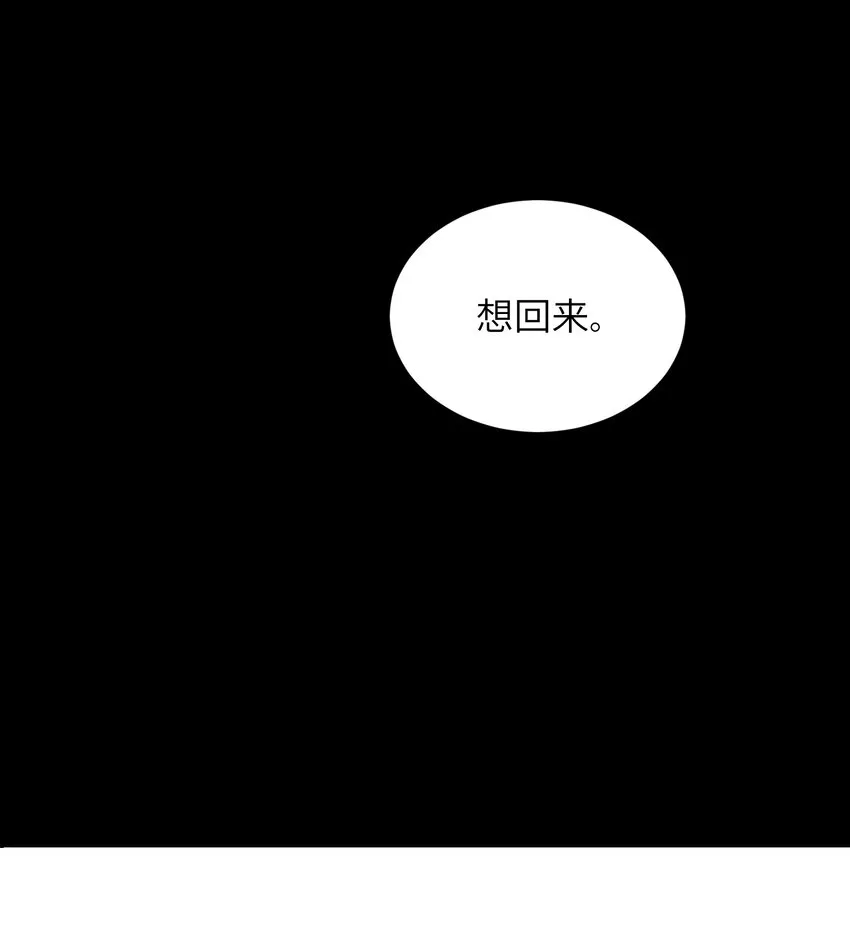 第4章 你看见了什么 第22页