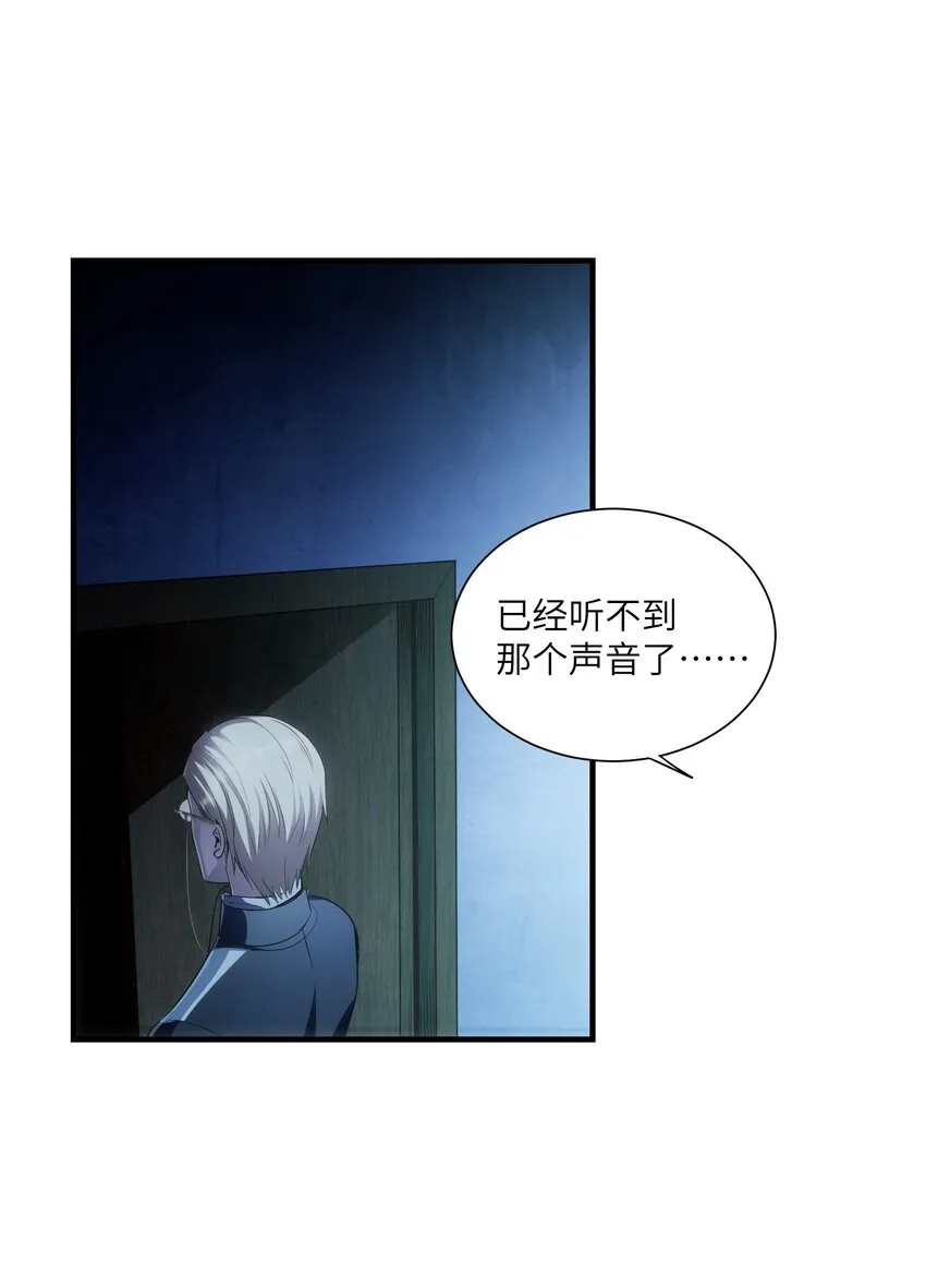 第5章 探测门的方法 第4页