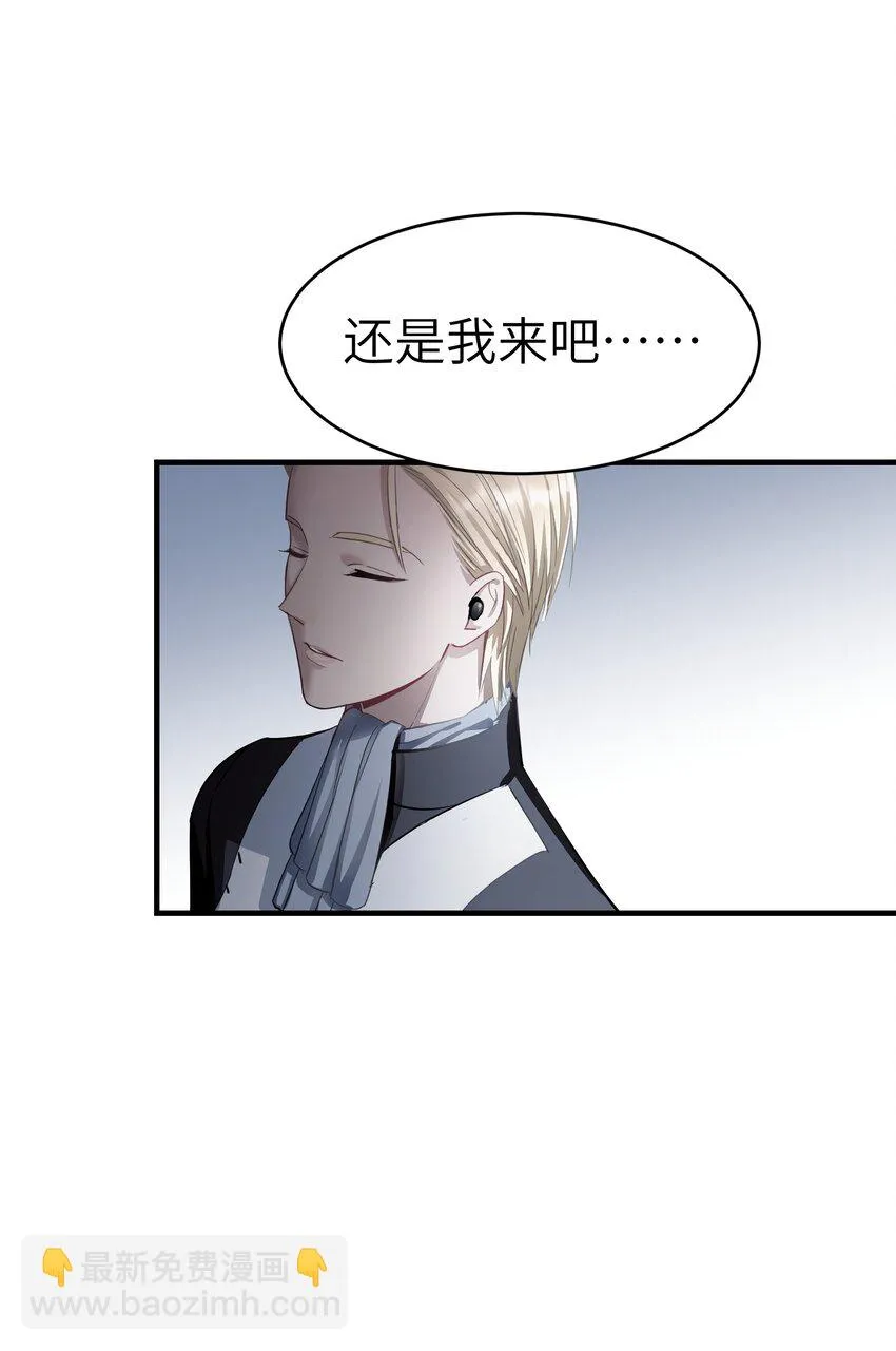 第5章 探测门的方法 第35页
