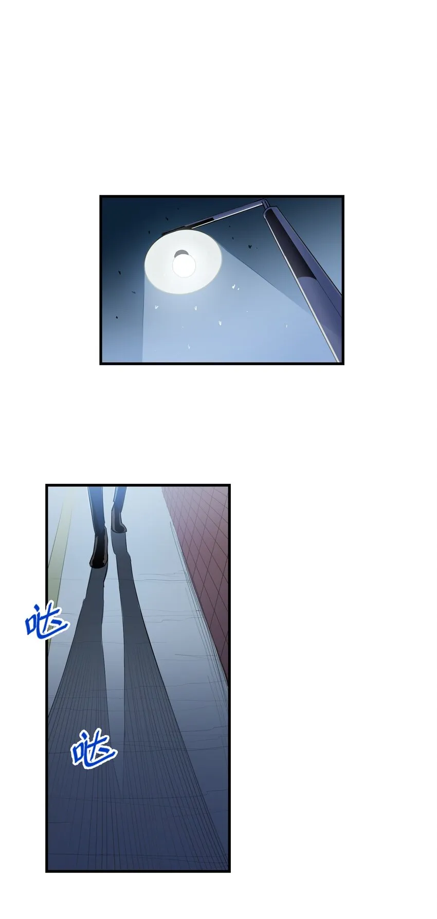 第8章 那边的人 第21页