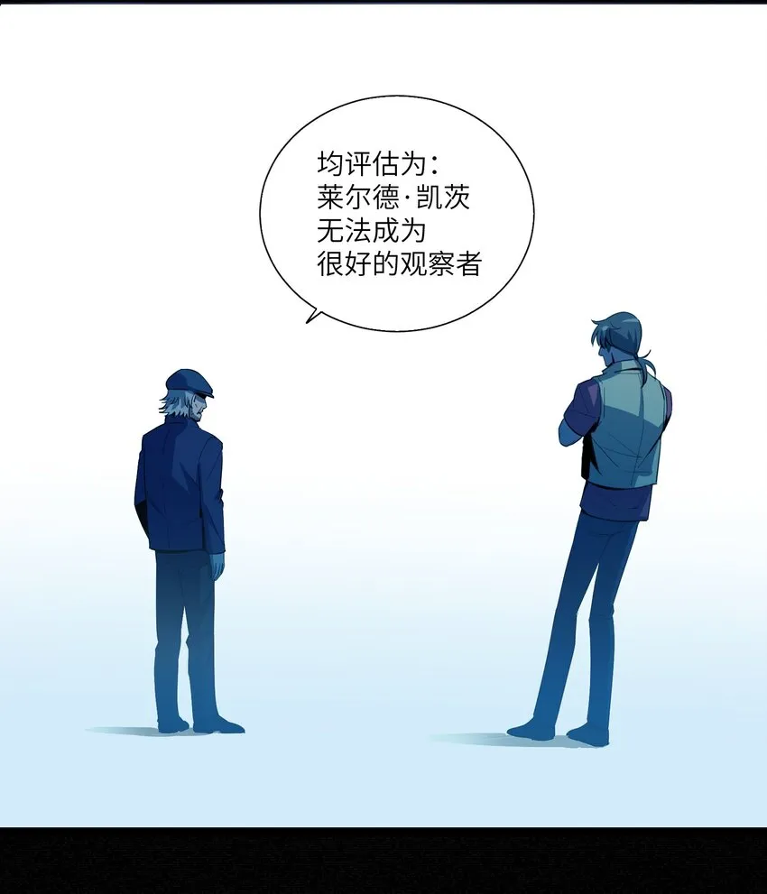 第9章 只有你会相信我 第4页